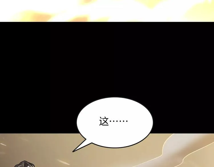 第14话 燃烧吧 第65页