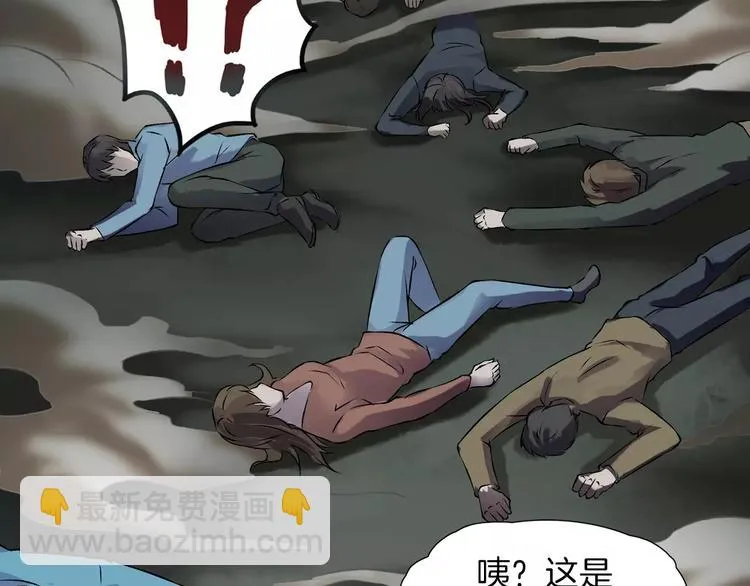 第14话 燃烧吧 第73页