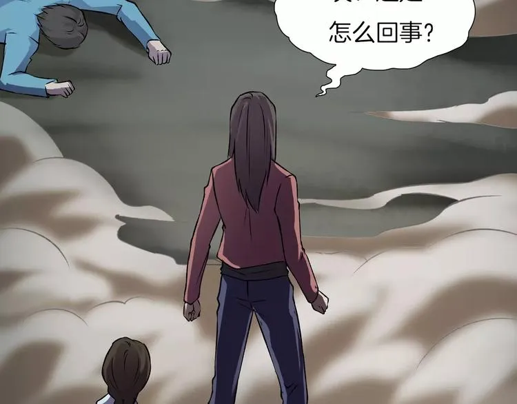 第14话 燃烧吧 第74页