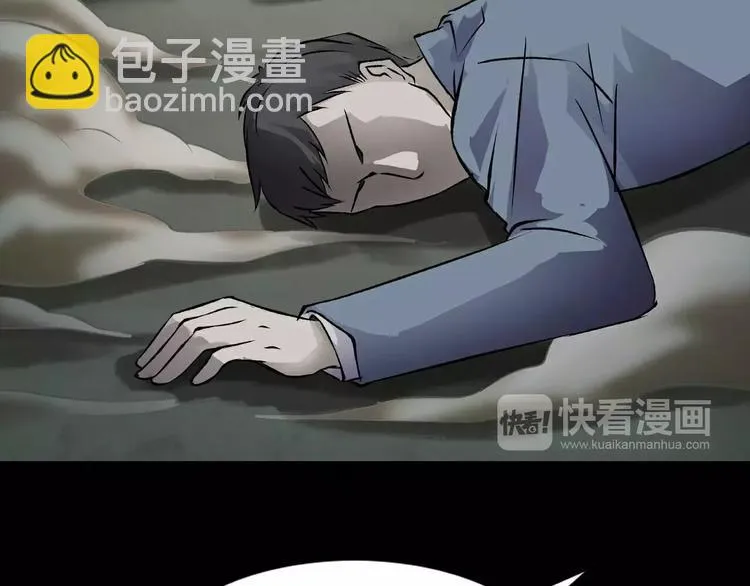 第14话 燃烧吧 第77页