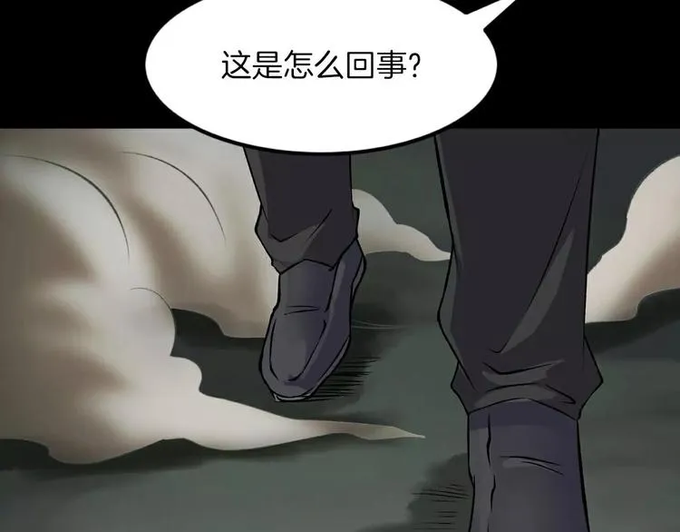 第14话 燃烧吧 第78页