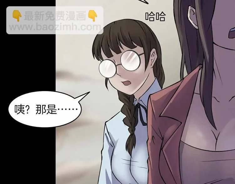 第14话 燃烧吧 第85页