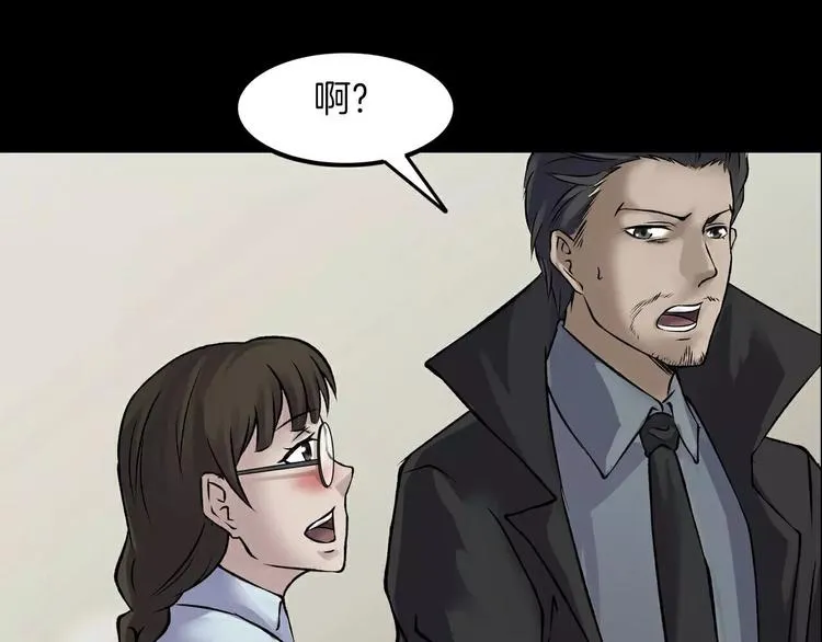 第14话 燃烧吧 第88页