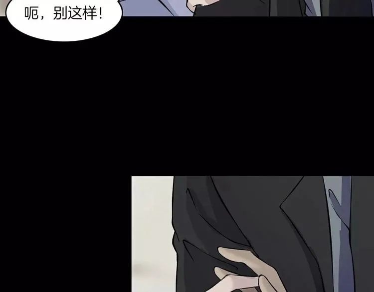 第14话 燃烧吧 第95页