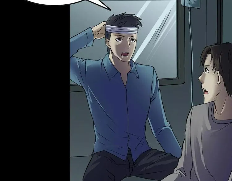 第14话 燃烧吧 第109页