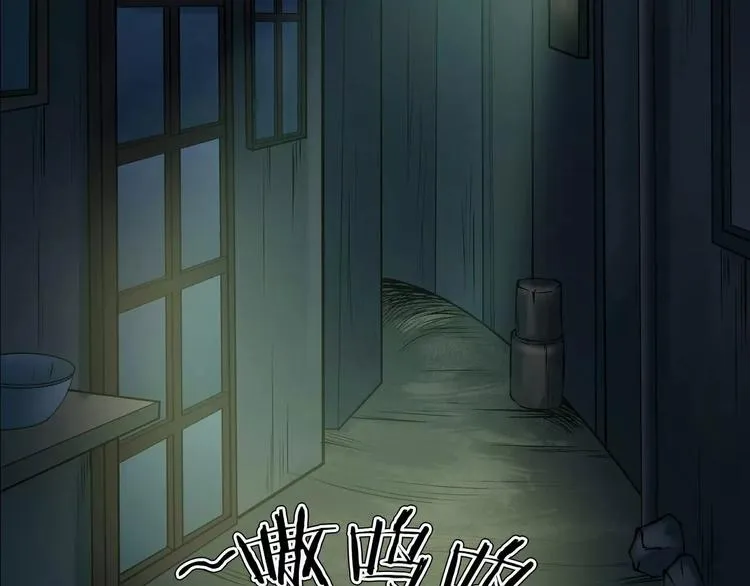 第14话 燃烧吧 第115页