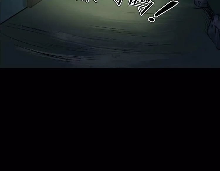 第14话 燃烧吧 第116页