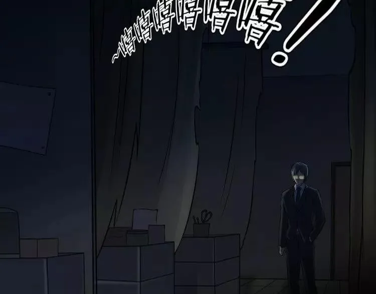 第14话 燃烧吧 第134页