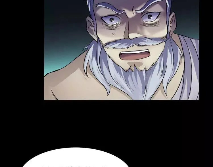 第14话 燃烧吧 第136页