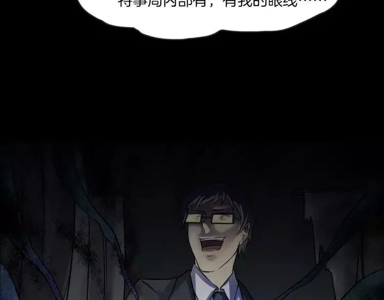 第14话 燃烧吧 第139页