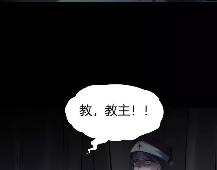 第14话 燃烧吧 第146页