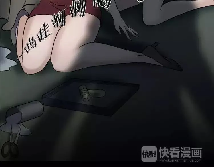 第14话 燃烧吧 第148页