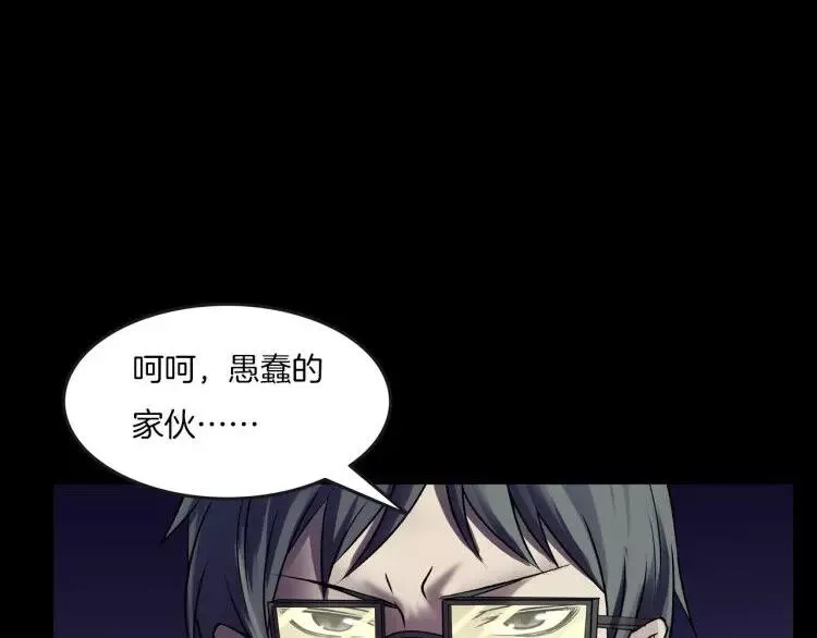 第14话 燃烧吧 第149页