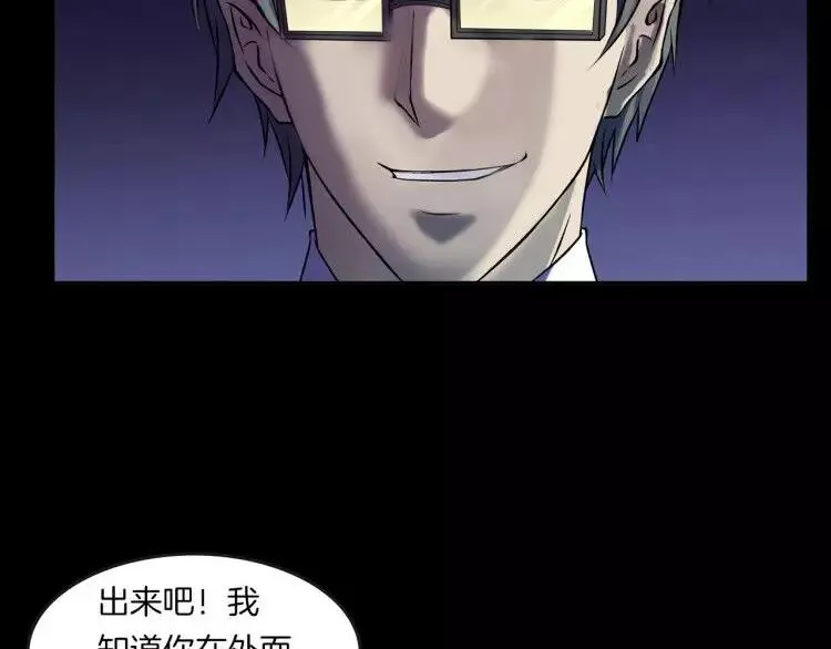 第14话 燃烧吧 第150页