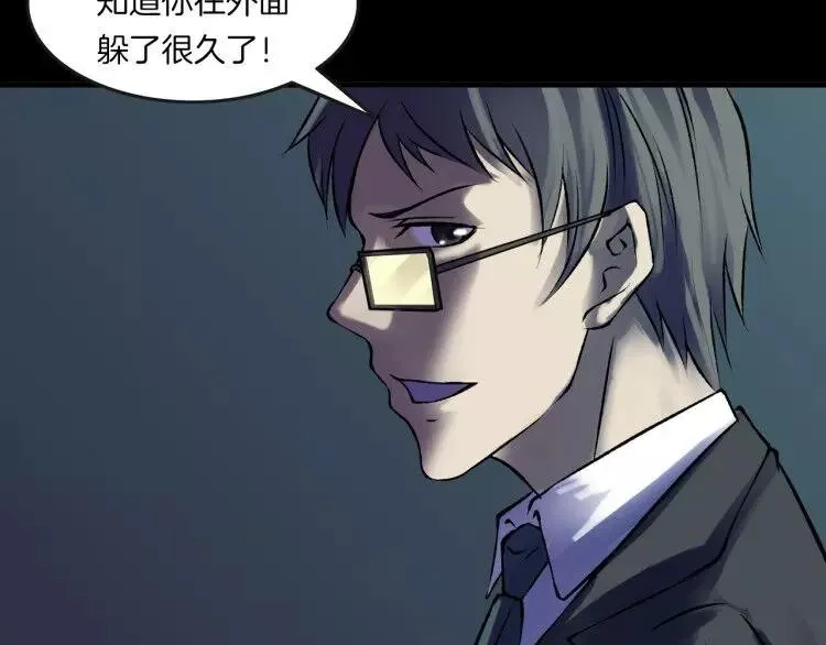第14话 燃烧吧 第151页
