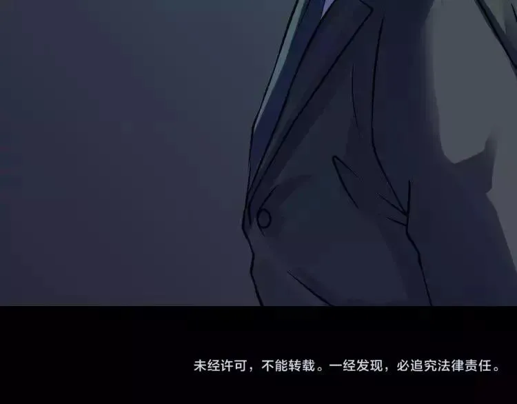 第14话 燃烧吧 第152页