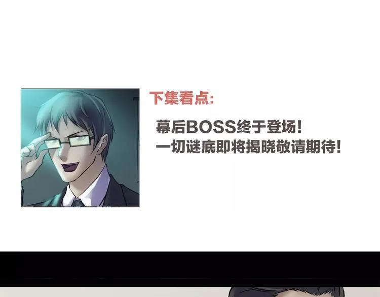 第14话 燃烧吧 第154页