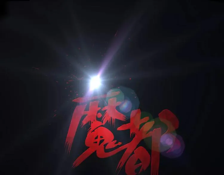 第15话 被反抓！ 第1页