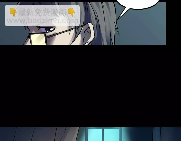 第15话 被反抓！ 第5页