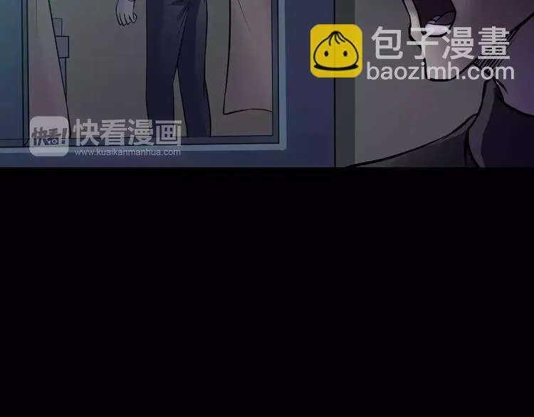 第15话 被反抓！ 第9页