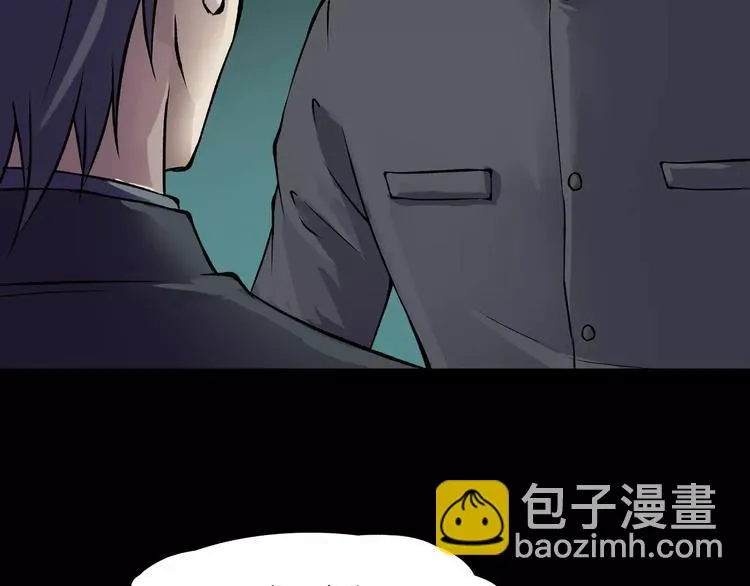 第15话 被反抓！ 第29页