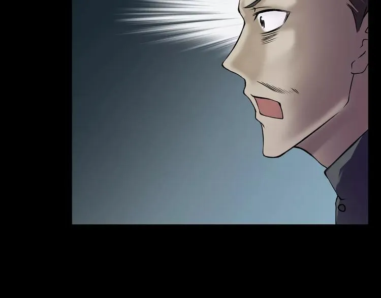 第15话 被反抓！ 第50页