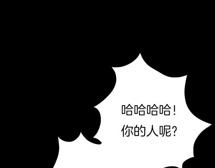 第15话 被反抓！ 第55页
