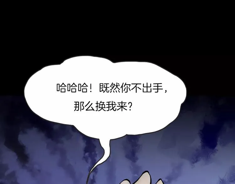 第15话 被反抓！ 第63页