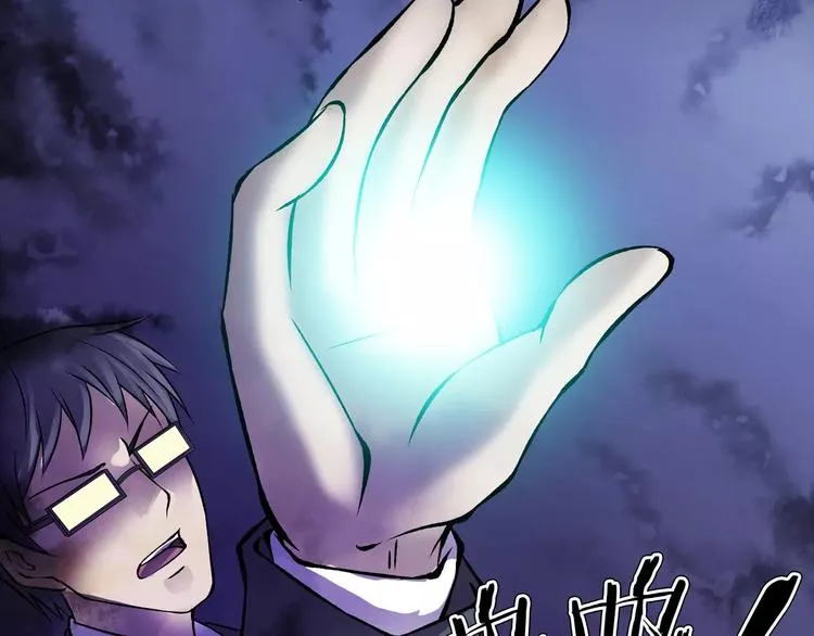 第15话 被反抓！ 第64页