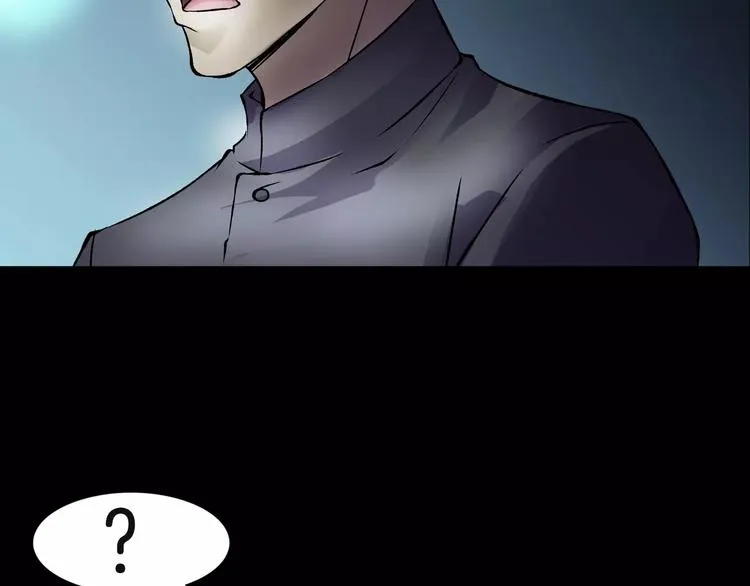 第15话 被反抓！ 第67页