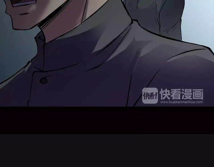 第15话 被反抓！ 第73页