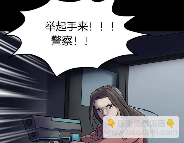 第15话 被反抓！ 第94页