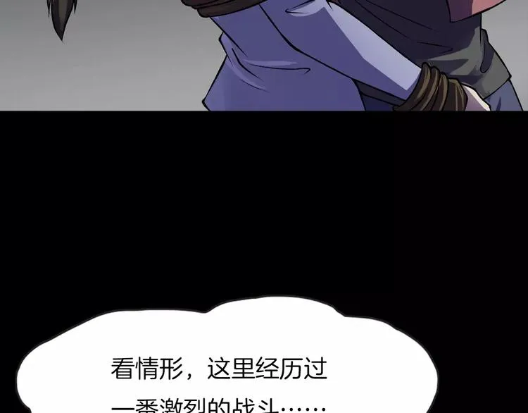 第15话 被反抓！ 第102页