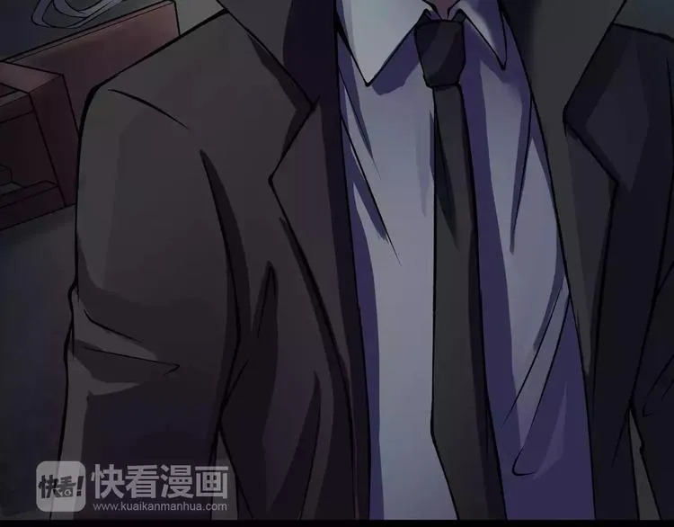 第15话 被反抓！ 第104页