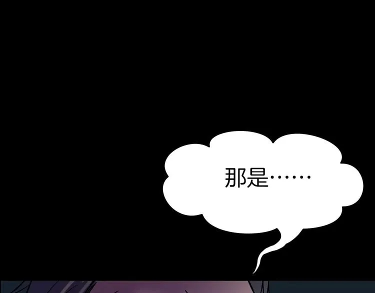 第15话 被反抓！ 第105页