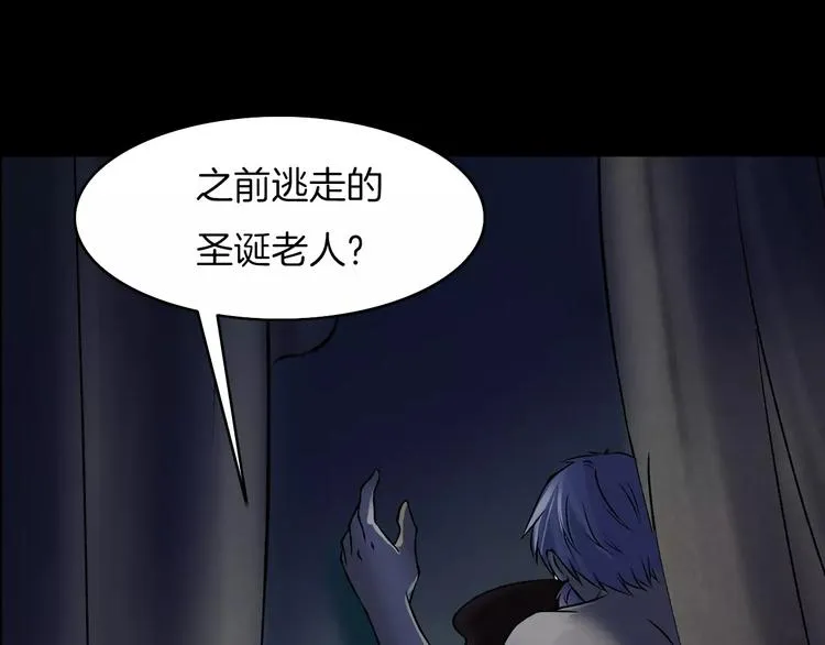 第15话 被反抓！ 第107页