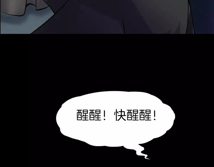 第15话 被反抓！ 第109页