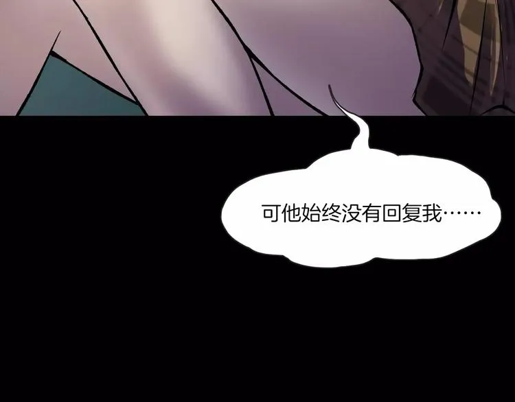 第15话 被反抓！ 第120页