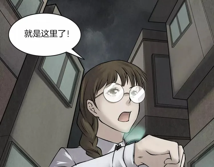 第15话 被反抓！ 第124页