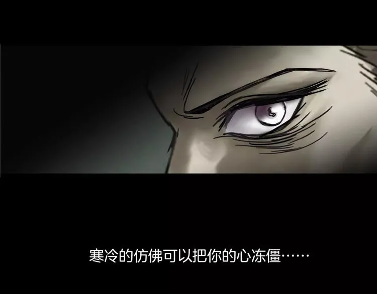 第15话 被反抓！ 第132页