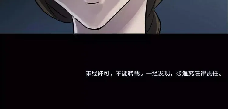 第15话 被反抓！ 第148页