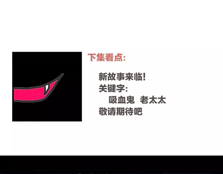 第15话 被反抓！ 第149页