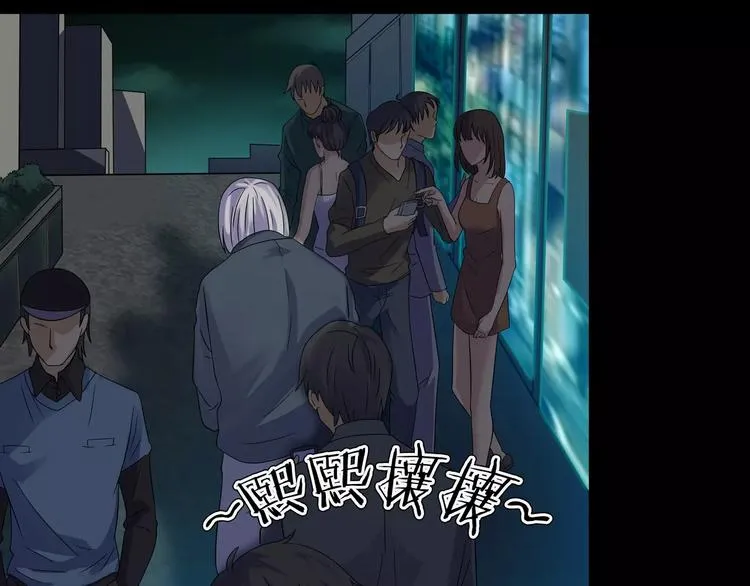 第16话 危险了 第9页