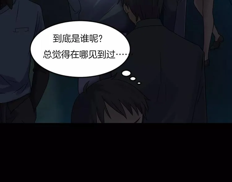 第16话 危险了 第13页