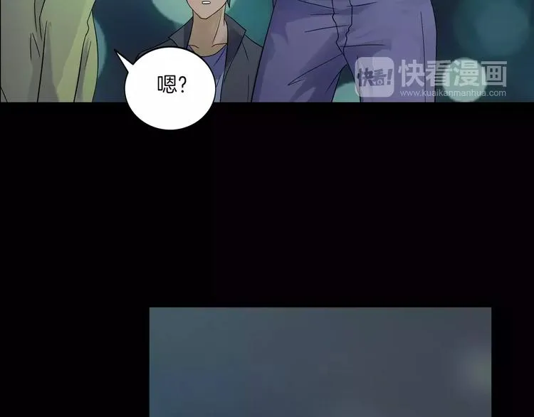 第16话 危险了 第17页