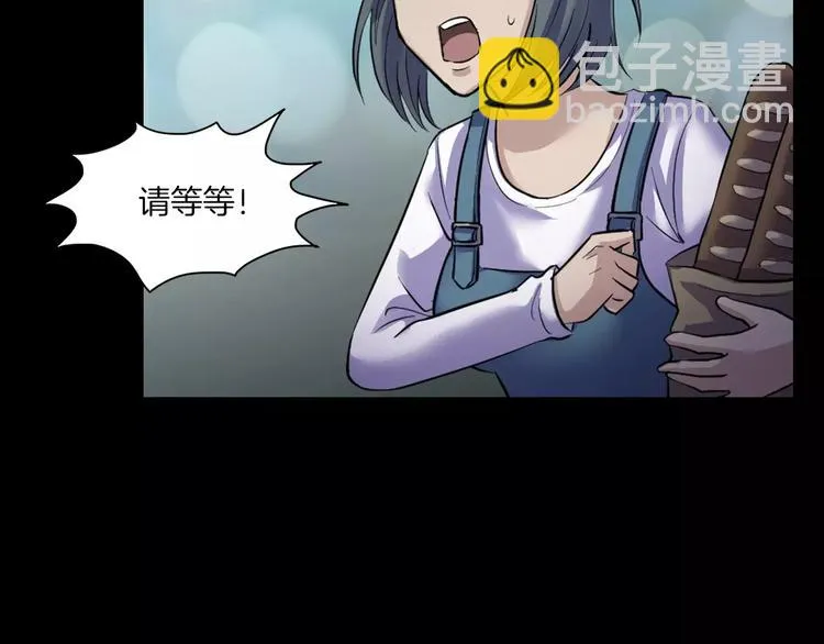 第16话 危险了 第26页