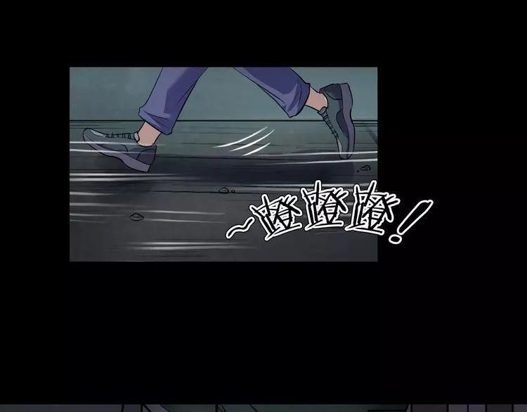 第16话 危险了 第27页