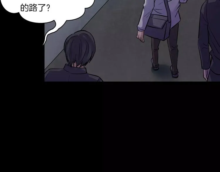 第16话 危险了 第36页