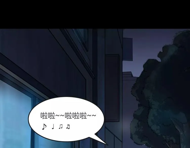 第16话 危险了 第40页
