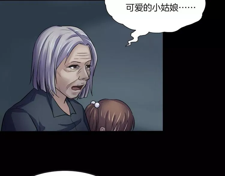 第16话 危险了 第60页